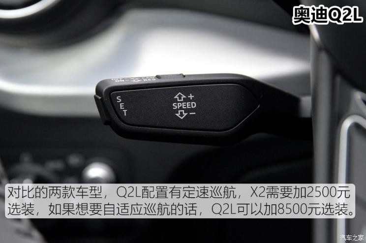 一汽-大众奥迪 奥迪Q2L 2020款 35TFSI 豪华致雅型