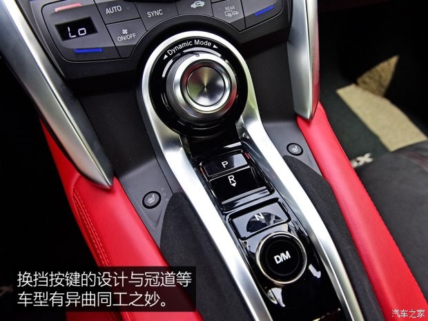 讴歌(进口) 讴歌NSX 2016款 3.5L 标准型