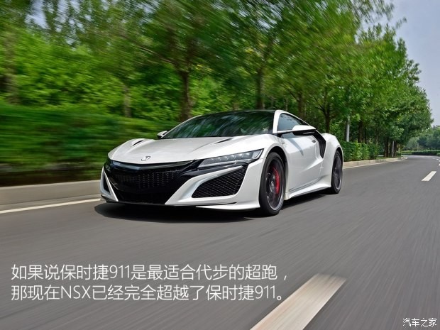 讴歌(进口) 讴歌NSX 2016款 3.5L 标准型