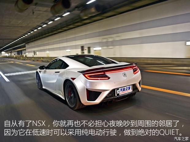 讴歌(进口) 讴歌NSX 2016款 3.5L 标准型