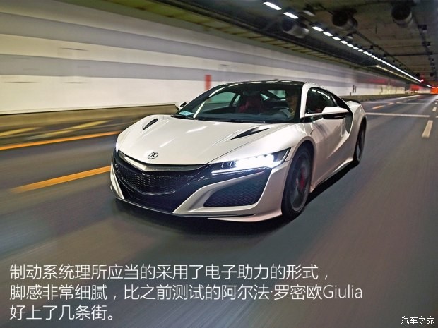 讴歌(进口) 讴歌NSX 2016款 3.5L 标准型