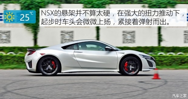 讴歌(进口) 讴歌NSX 2016款 3.5L 标准型