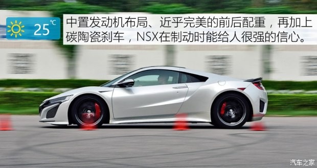 讴歌(进口) 讴歌NSX 2016款 3.5L 标准型