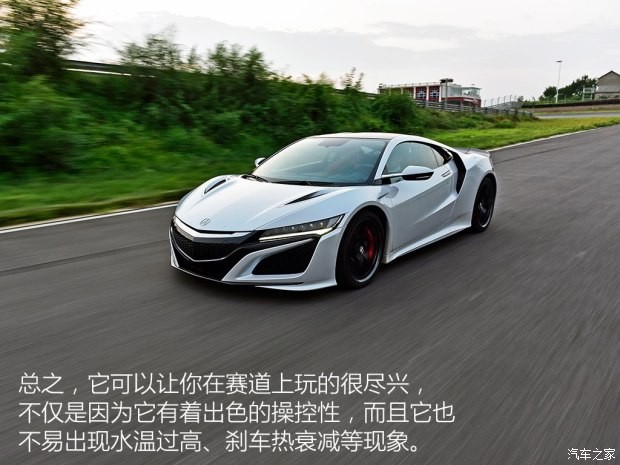 讴歌(进口) 讴歌NSX 2016款 3.5L 标准型