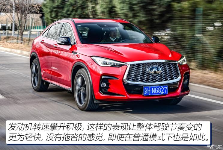 英菲尼迪(进口) 英菲尼迪QX55 2022款 2.0T 四驱耀奢版