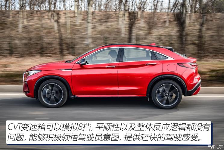 英菲尼迪(进口) 英菲尼迪QX55 2022款 2.0T 四驱耀奢版