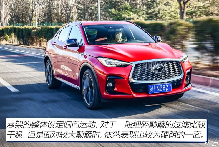 英菲尼迪(进口) 英菲尼迪QX55 2022款 2.0T 四驱耀奢版