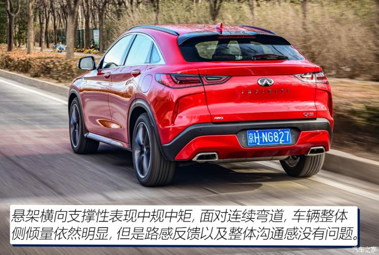 英菲尼迪(进口) 英菲尼迪QX55 2022款 2.0T 四驱耀奢版