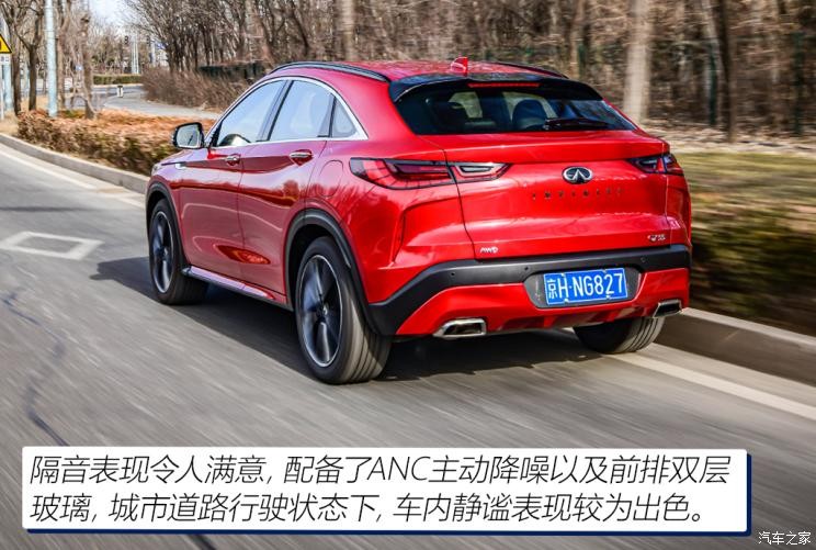 英菲尼迪(进口) 英菲尼迪QX55 2022款 2.0T 四驱耀奢版