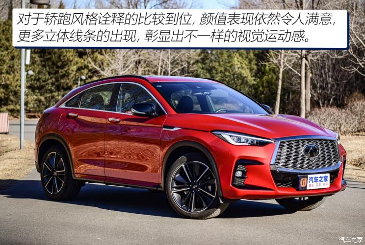 英菲尼迪(进口) 英菲尼迪QX55 2022款 2.0T 四驱耀奢版