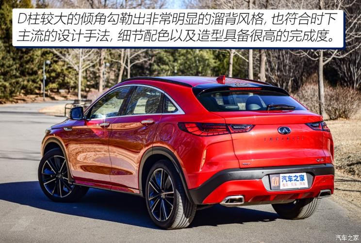 英菲尼迪(进口) 英菲尼迪QX55 2022款 2.0T 四驱耀奢版