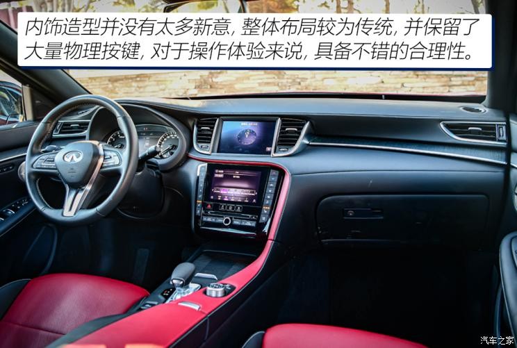 英菲尼迪(进口) 英菲尼迪QX55 2022款 2.0T 四驱耀奢版