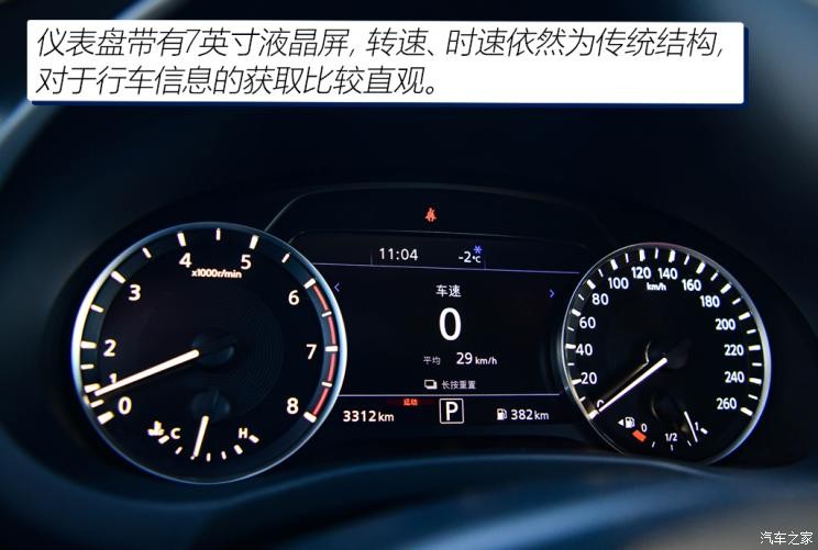 英菲尼迪(进口) 英菲尼迪QX55 2022款 2.0T 四驱耀奢版