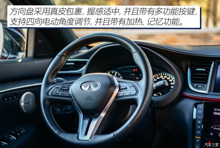 英菲尼迪(进口) 英菲尼迪QX55 2022款 2.0T 四驱耀奢版