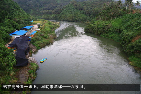 长安铃木锋驭三亚自驾游