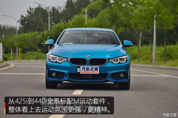 宝马(进口) 宝马4系 2017款 440i xDrive M运动套装