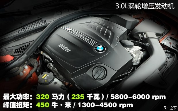 宝马(进口) 宝马1系 2015款 M135i