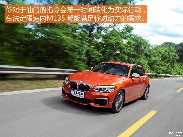 宝马(进口) 宝马1系 2015款 M135i