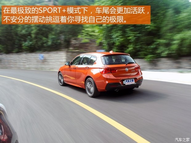 宝马(进口) 宝马1系 2015款 M135i