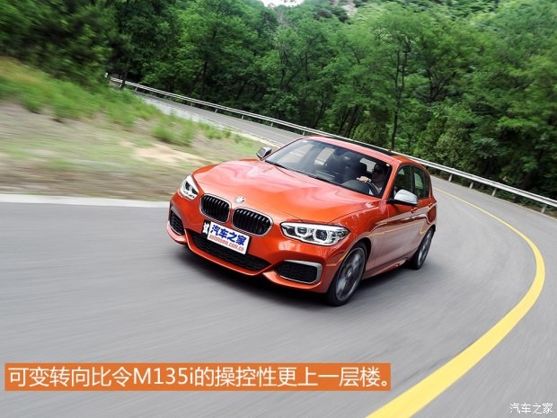 宝马(进口) 宝马1系 2015款 M135i