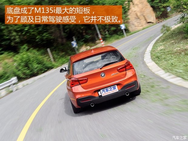 宝马(进口) 宝马1系 2015款 M135i