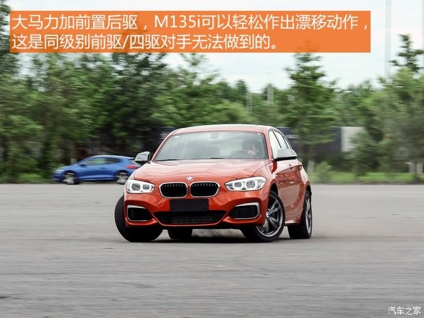 宝马(进口) 宝马1系 2015款 M135i