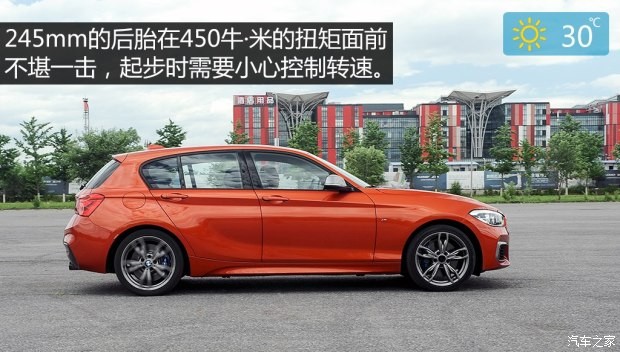 宝马(进口) 宝马1系 2015款 M135i