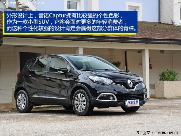 雷诺 Captur 2014款 基本型