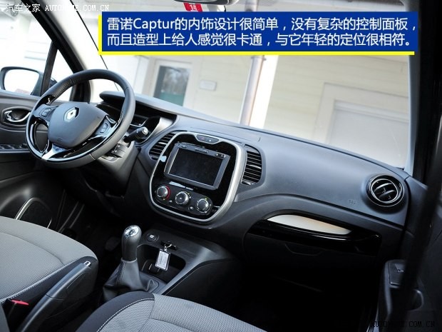 雷诺 Captur 2014款 基本型