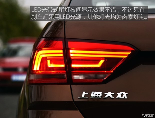 上海大众 朗境 2016款 230TSI DSG豪华版