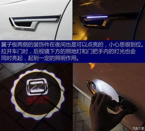 众泰汽车 众泰T600 2016款 运动版 2.0T 自动旗舰型