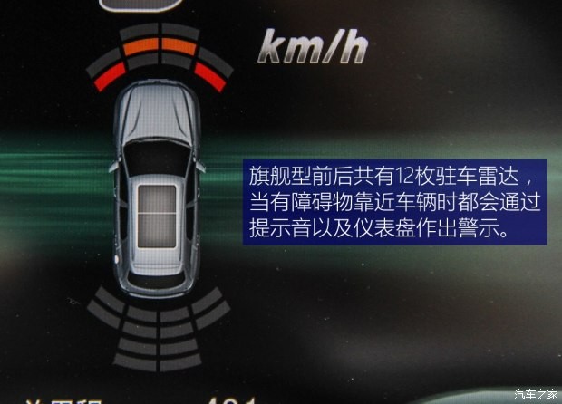 众泰汽车 众泰T600 2016款 运动版 2.0T 自动旗舰型