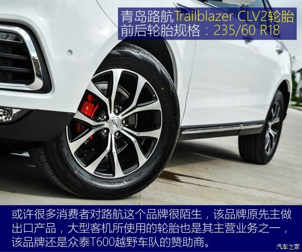 众泰汽车 众泰T600 2016款 运动版 2.0T 自动旗舰型