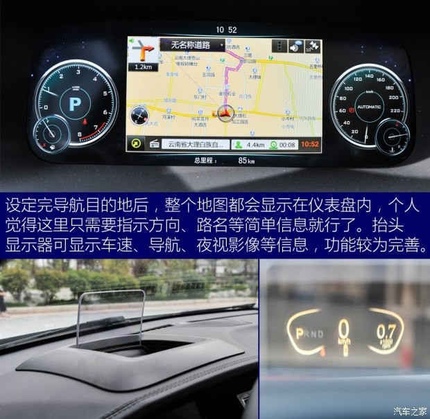 众泰汽车 众泰T600 2016款 运动版 2.0T 自动旗舰型