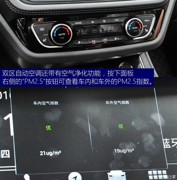 众泰汽车 众泰T600 2016款 运动版 2.0T 自动旗舰型