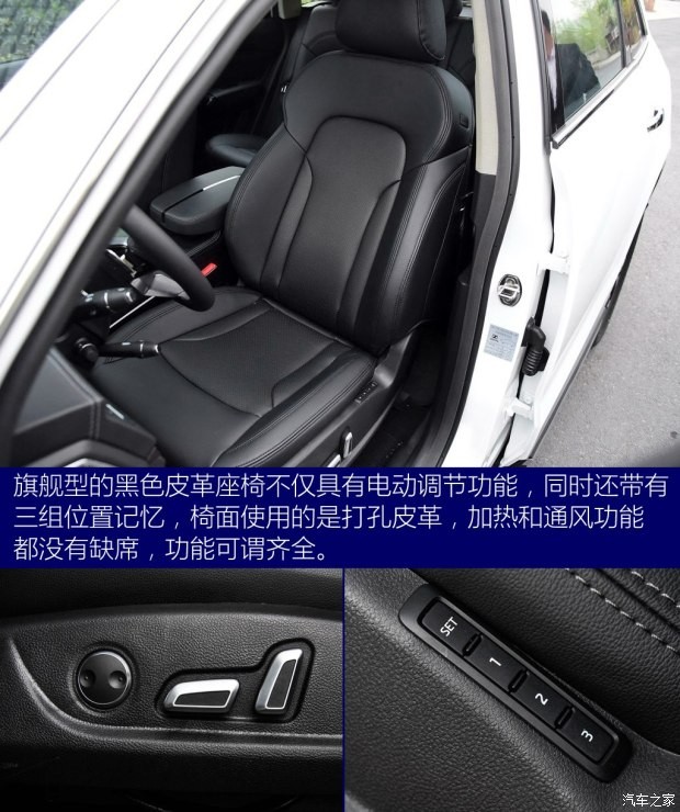 众泰汽车 众泰T600 2016款 运动版 2.0T 自动旗舰型