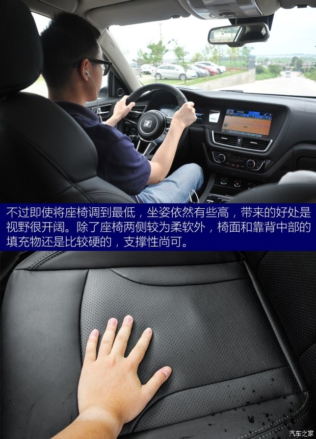 众泰汽车 众泰T600 2016款 运动版 2.0T 自动旗舰型