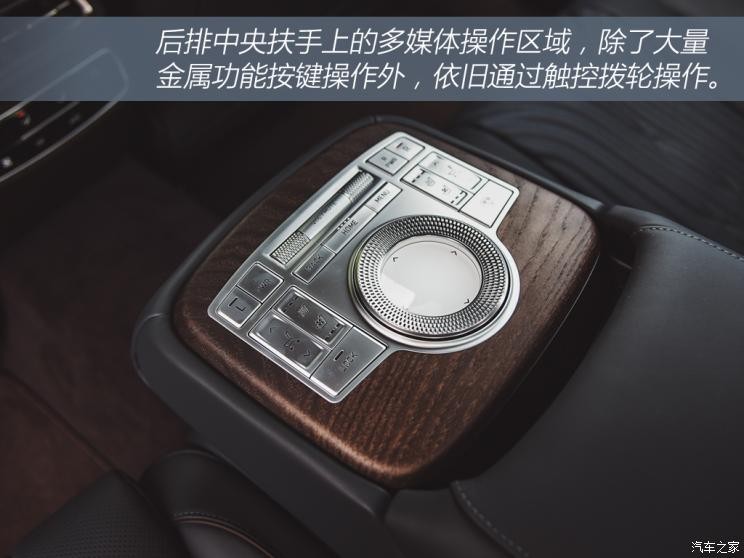 捷尼赛思 捷尼赛思G80 2021款 2.5T 旗舰版