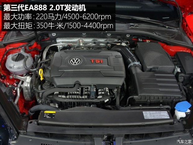 一汽-大众 高尔夫 2016款 2.0TSI GTI