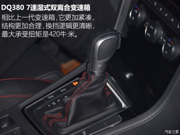 一汽-大众 高尔夫 2016款 2.0TSI GTI