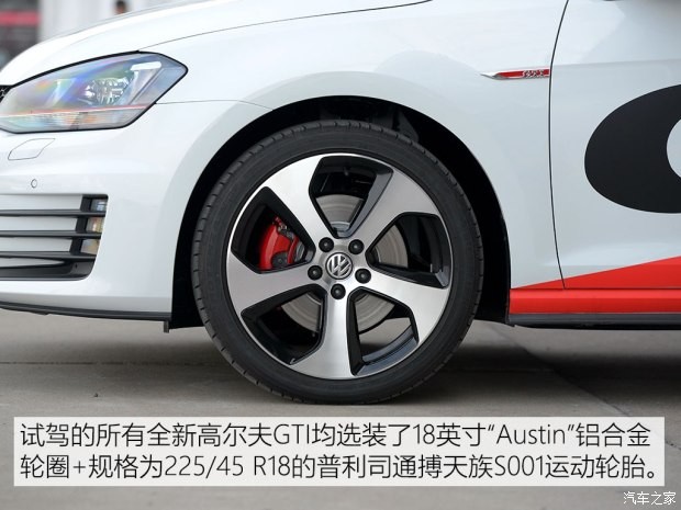 一汽-大众 高尔夫 2016款 2.0TSI GTI