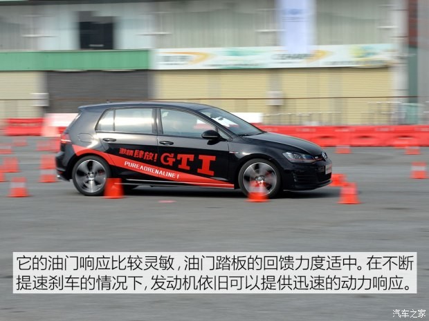 一汽-大众 高尔夫 2016款 2.0TSI GTI