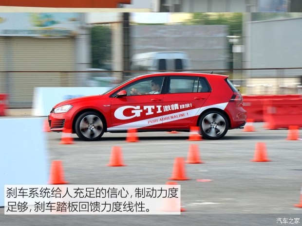 一汽-大众 高尔夫 2016款 2.0TSI GTI