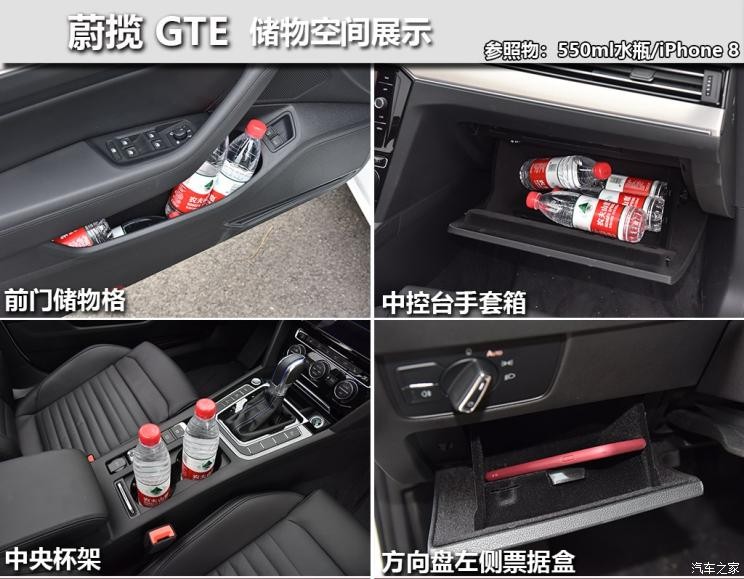 大众(进口) 蔚揽新能源 2019款 GTE