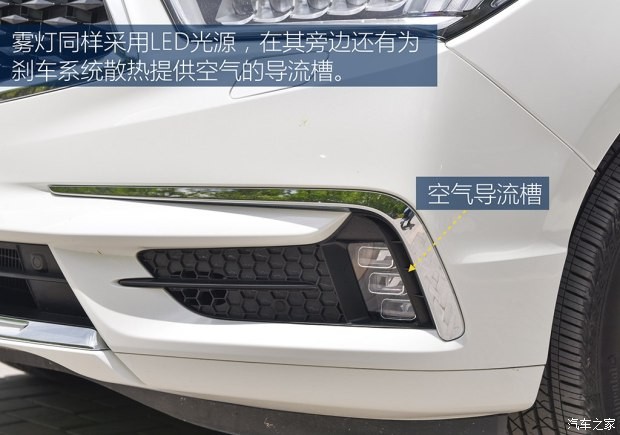 讴歌(进口) 讴歌MDX 2017款 3.0L 尊驭版