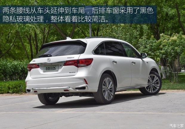 讴歌(进口) 讴歌MDX 2017款 3.0L 尊驭版