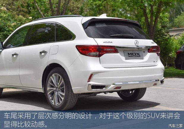 讴歌(进口) 讴歌MDX 2017款 3.0L 尊驭版