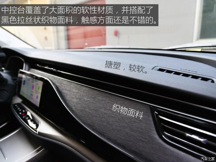 长安汽车 长安欧尚X7 2020款 1.5T 自动旗舰型