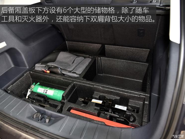 长安汽车 长安欧尚X7 2020款 1.5T 自动旗舰型