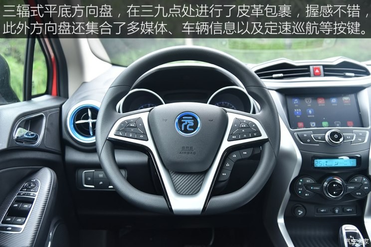 比亚迪 元新能源 2018款 EV360 智联创酷型